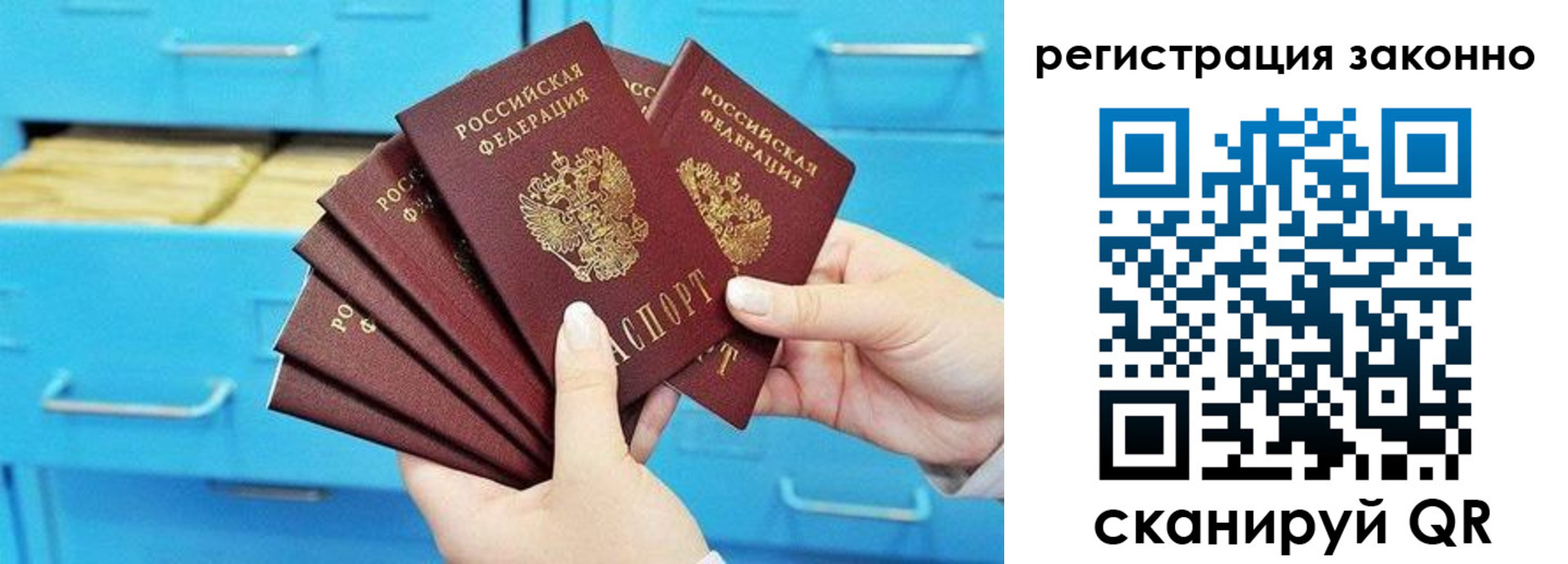 прописка иностранных граждан в Новопавловске