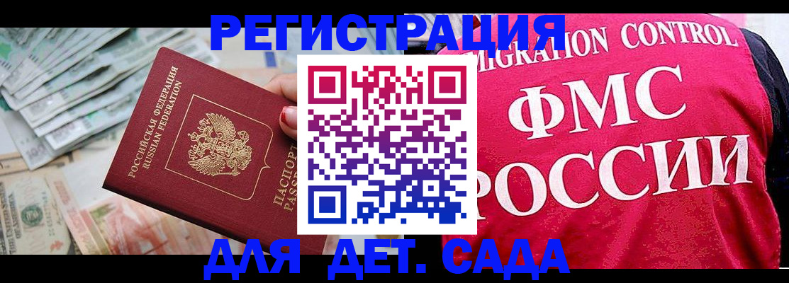 пропишу в квартире в Новопавловске